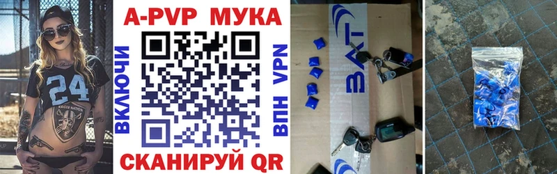 Купить закладку Канабис АМФ ГАШ Мефедрон Сунжа
