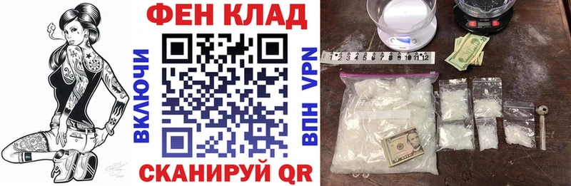 Amphetamine VHQ Купить Сунжа