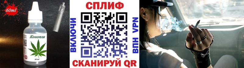 Купить  Сунжа  Cannafood марихуана 