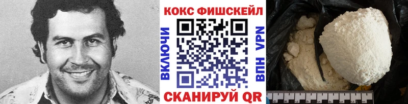 Купить  Сунжа  Кокаин Эквадор 