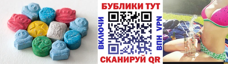 Купить  Сунжа  ЭКСТАЗИ круглые 