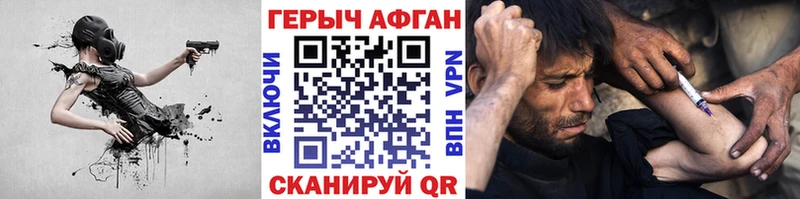 Купить закладки  Сунжа  Героин герыч 