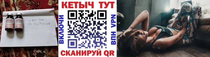 Кетамин ketamine  Купить где  Сунжа 