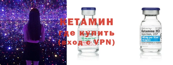 MDMA Premium VHQ Горнозаводск