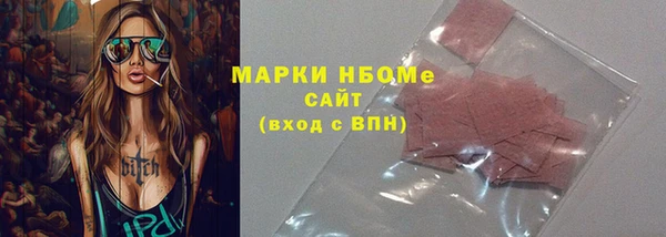 героин Горняк