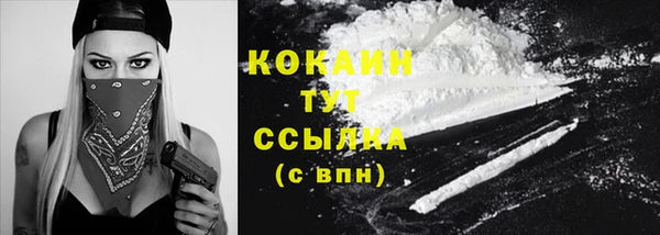 MDMA Premium VHQ Горнозаводск