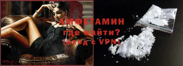 MDMA Premium VHQ Горнозаводск