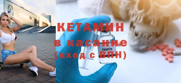MDMA Premium VHQ Горнозаводск