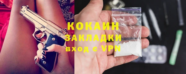 героин Горняк