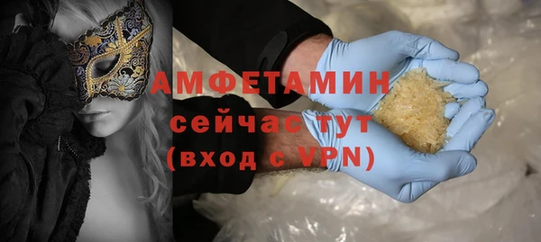 героин Горняк