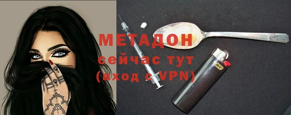 героин Горняк