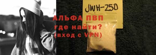 MDMA Premium VHQ Горнозаводск