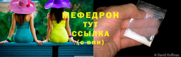 героин Горняк