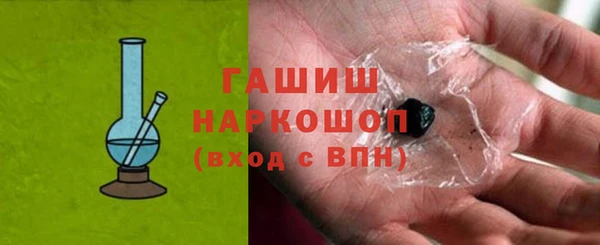 MDMA Premium VHQ Горнозаводск