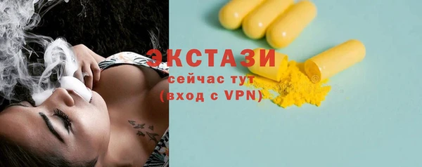 jwh Горно-Алтайск