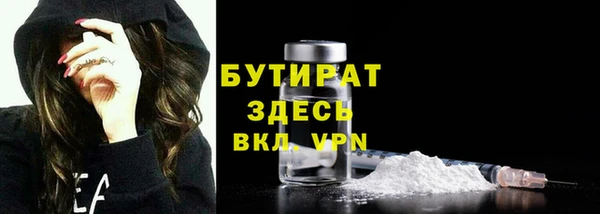 героин Горняк