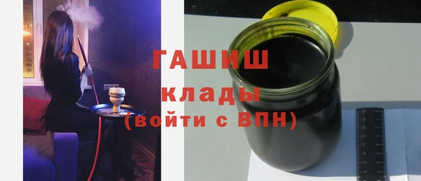 MDMA Premium VHQ Горнозаводск