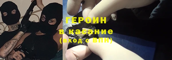 MDMA Premium VHQ Горнозаводск