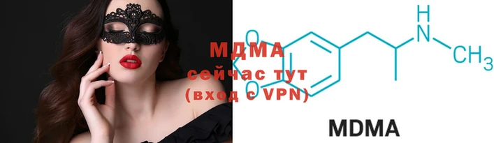 MDMA Premium VHQ Горнозаводск