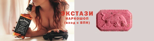 MDMA Premium VHQ Горнозаводск