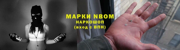 героин Горняк