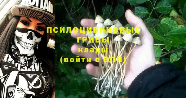 бутик Гусиноозёрск
