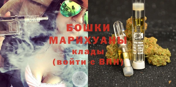 героин Горняк