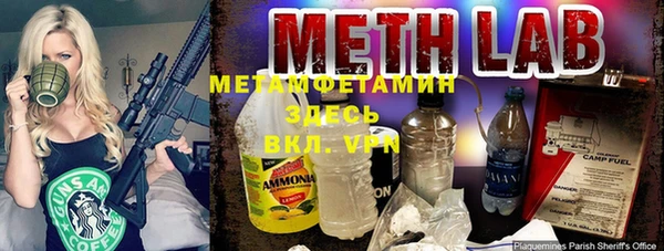 героин Горняк