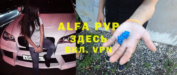 героин Горняк