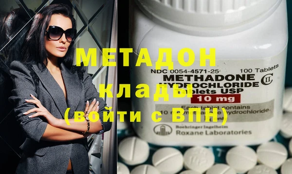 MDMA Premium VHQ Горнозаводск