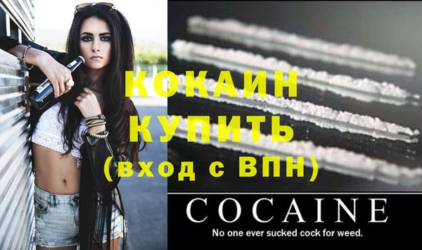 MDMA Premium VHQ Горнозаводск