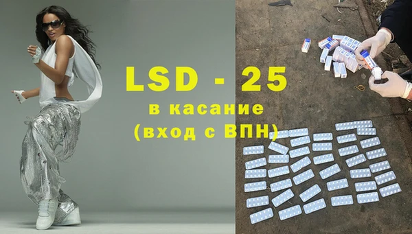 MDMA Premium VHQ Горнозаводск