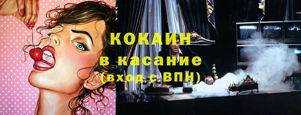 героин Горняк