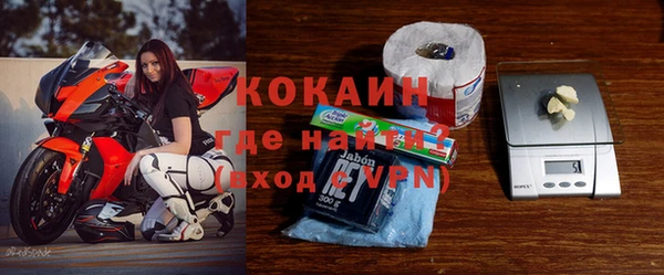 MDMA Premium VHQ Горнозаводск