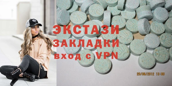 MDMA Premium VHQ Горнозаводск
