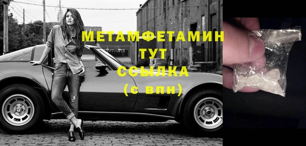 MDMA Premium VHQ Горнозаводск