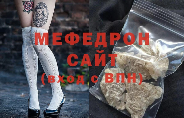 MDMA Premium VHQ Горнозаводск