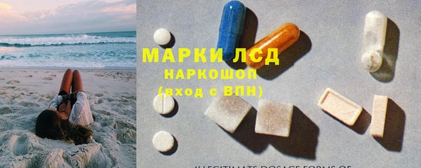 героин Горняк