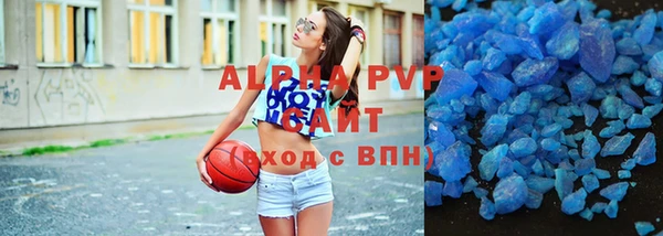 MDMA Premium VHQ Горнозаводск
