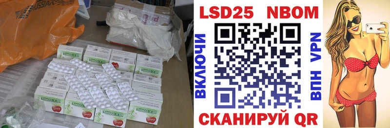ЛСД экстази кислота Сунжа