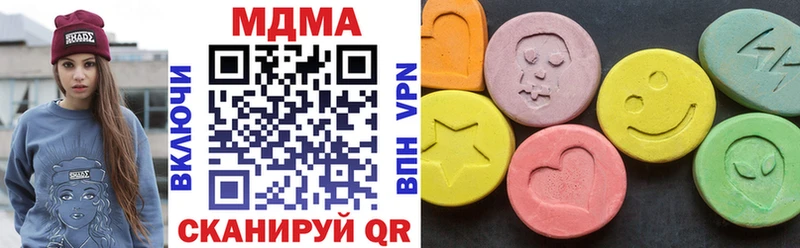 MDMA crystal  Купить  Сунжа 