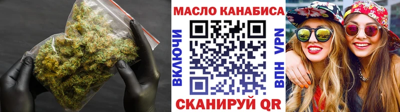 Купить закладки  Сунжа  ТГК вейп с тгк 