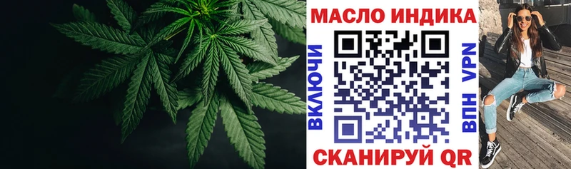 Дистиллят ТГК THC oil Сунжа